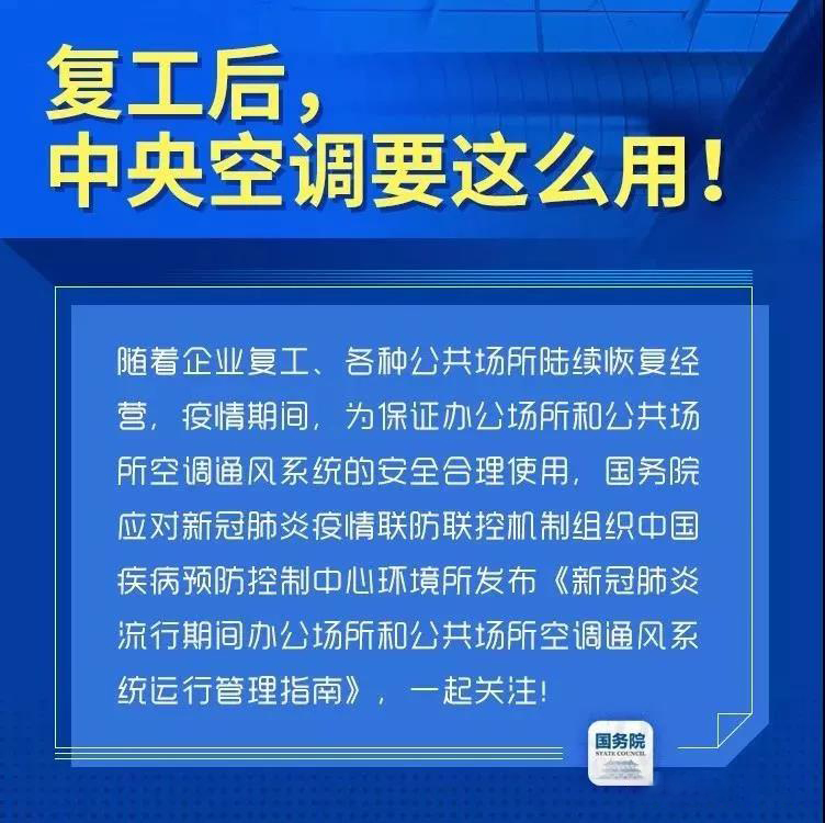 1582706081366242.jpg 微信圖片_20200226162445.jpg