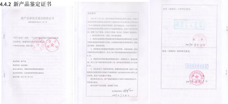 1663291707740498.png 微信圖片_20220916092325.png