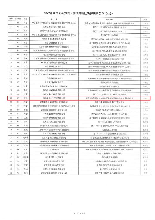 1667283041119490.png 圖片1.png