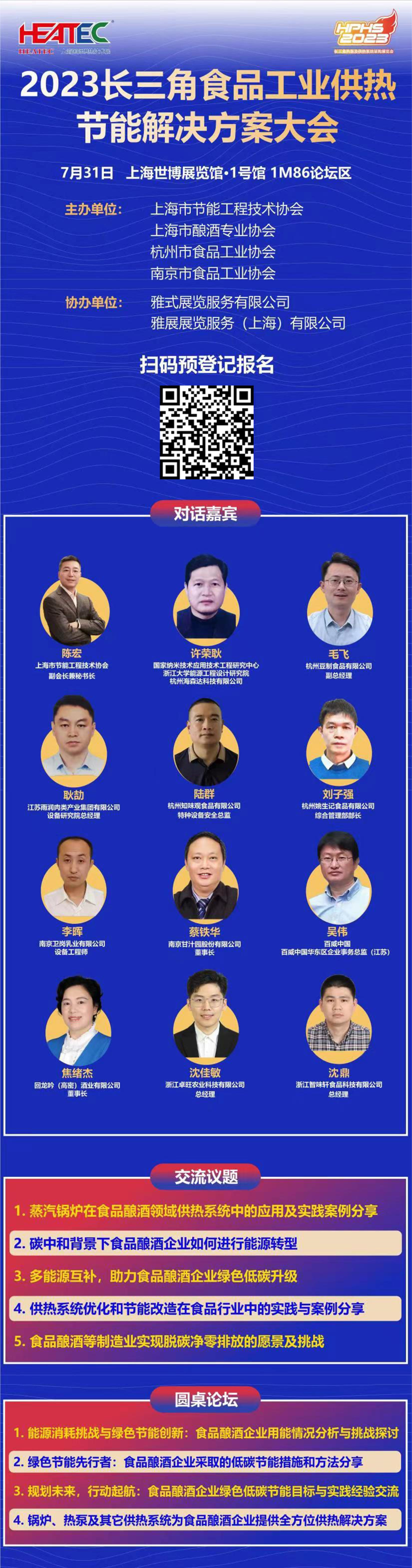 1690256531146034.png 圖片16.png