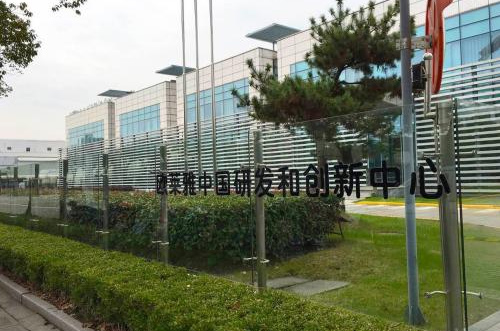 創(chuàng)新之旅:華信空調(diào)易龍品牌為歐萊雅中國研發(fā)中心打造舒適高效工作環(huán)境